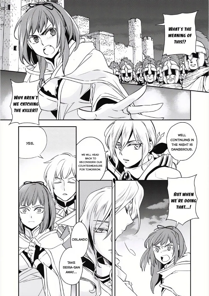 Read Wortenia Senki chapter 4 image 1 on Lezhin