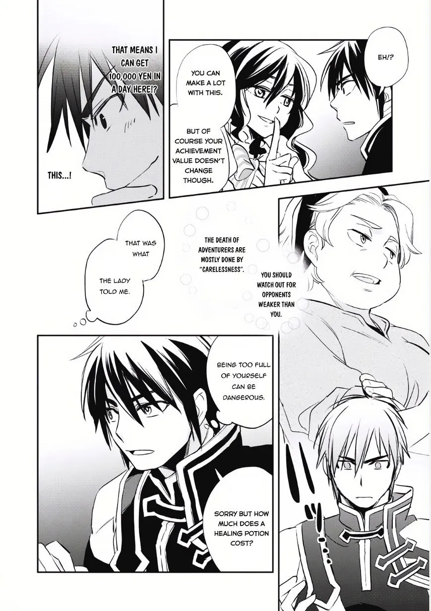 Read Wortenia Senki chapter 4 image 10 on Lezhin