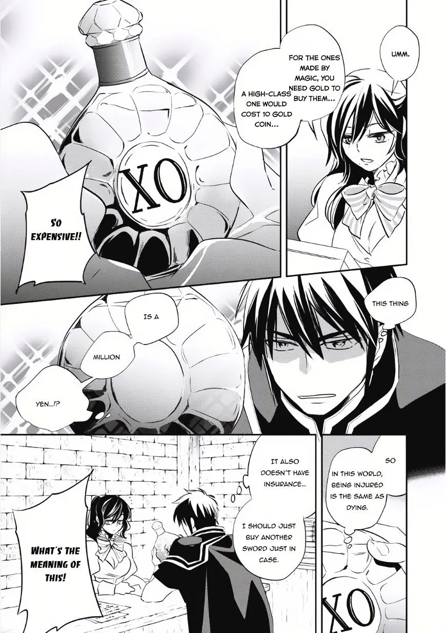 Read Wortenia Senki chapter 4 image 11 on Lezhin