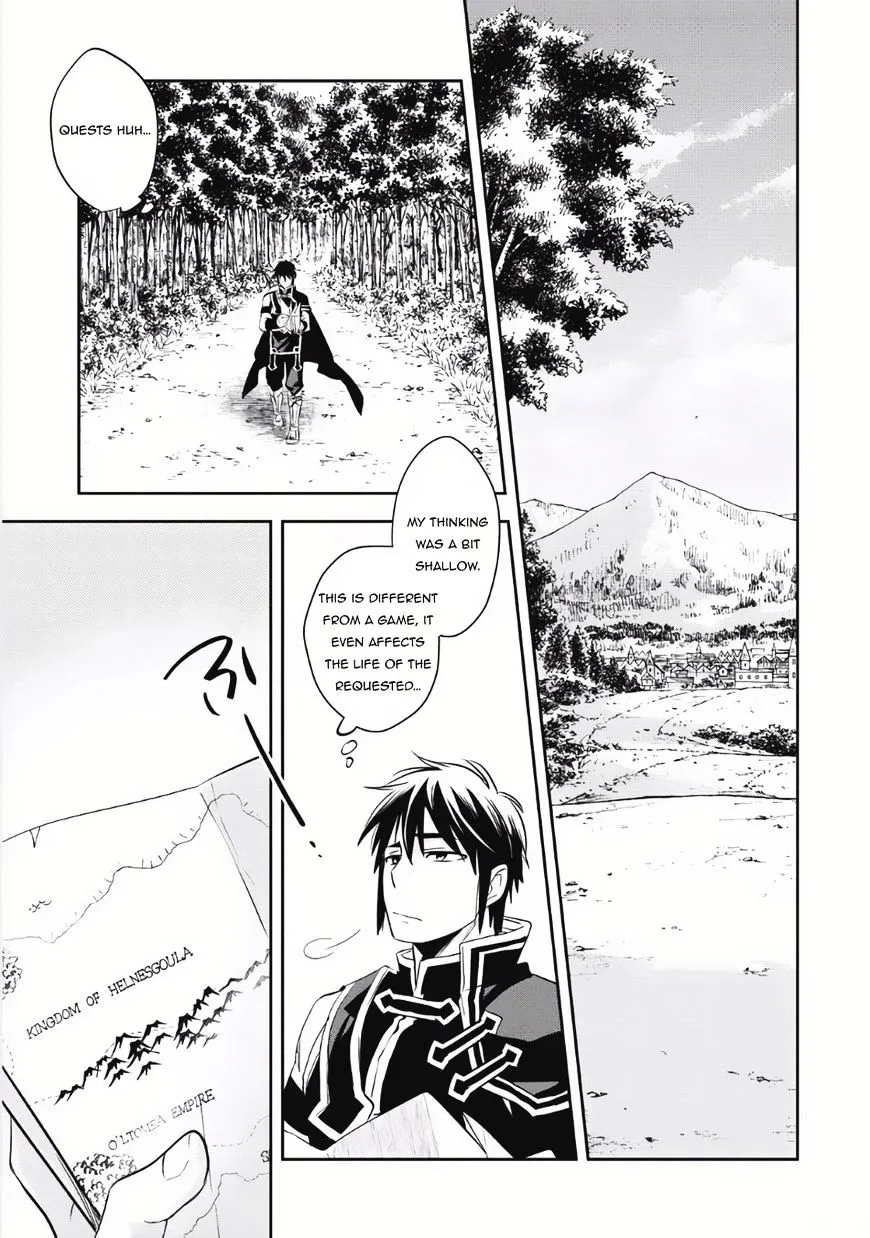 Read Wortenia Senki chapter 4 image 15 on Lezhin