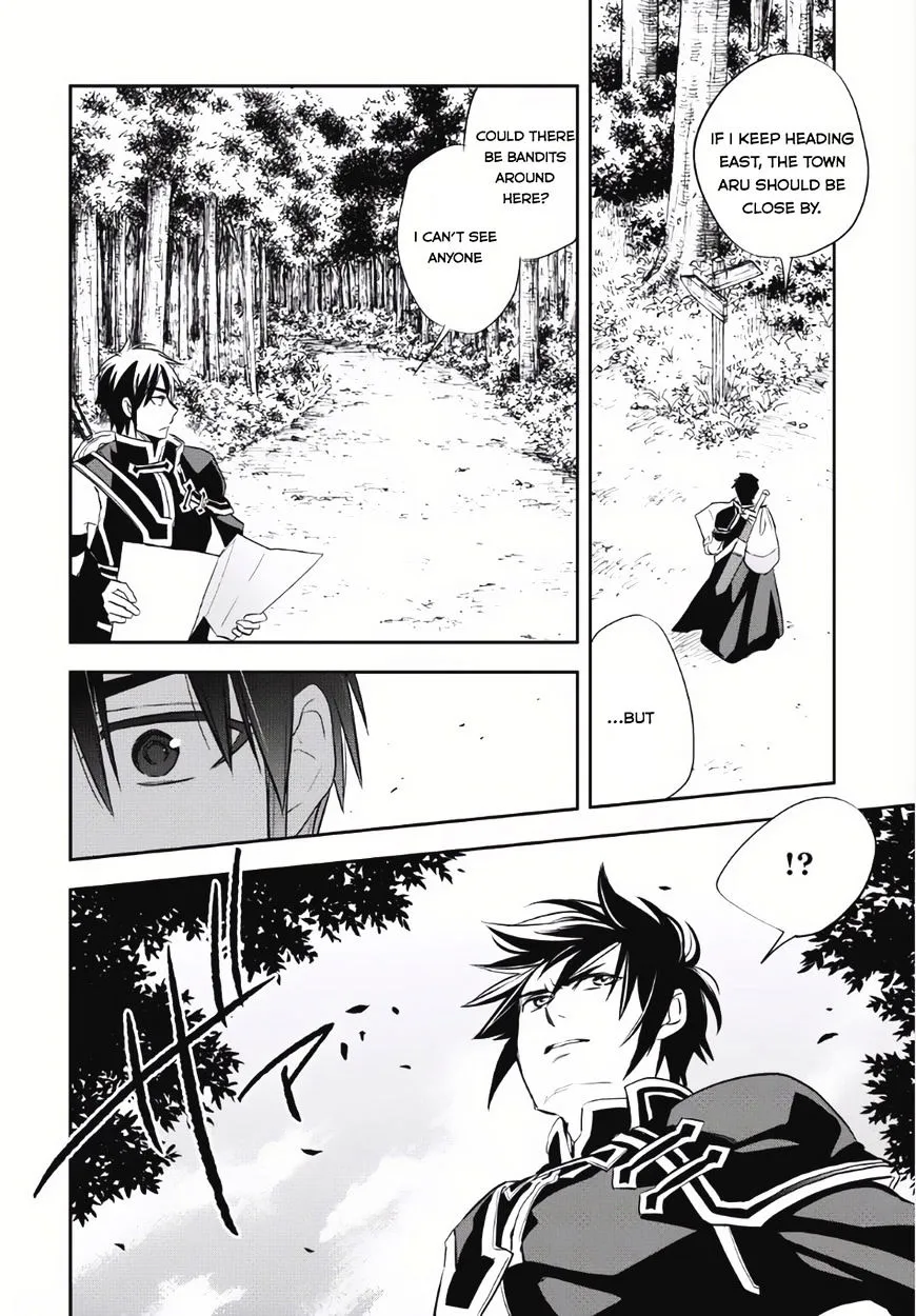 Read Wortenia Senki chapter 4 image 16 on Lezhin