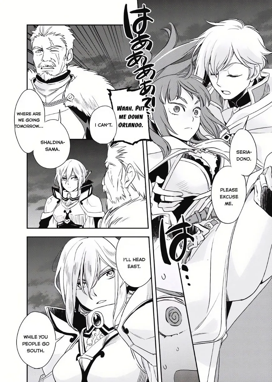 Read Wortenia Senki chapter 4 image 2 on Lezhin