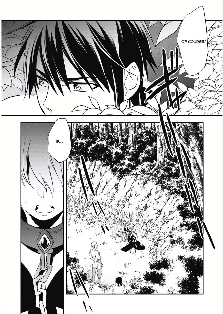 Read Wortenia Senki chapter 4 image 20 on Lezhin