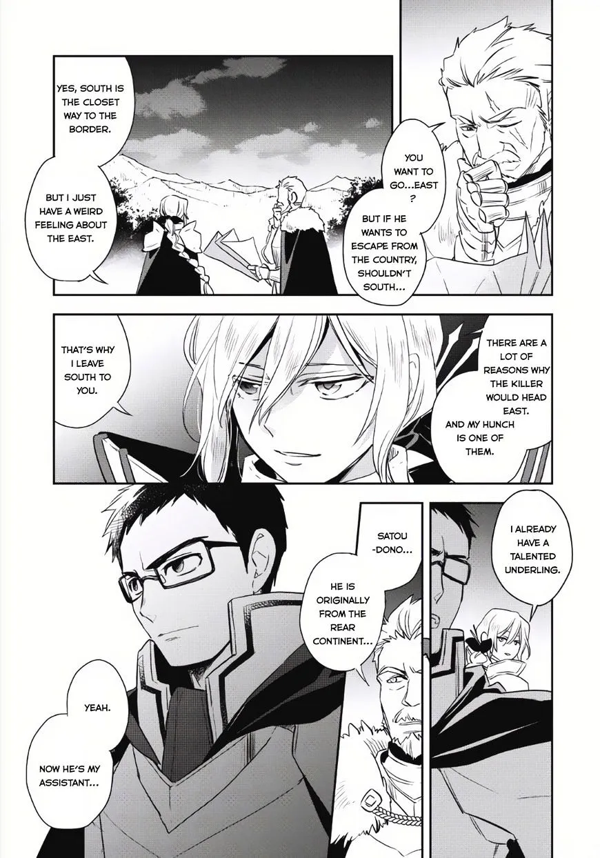 Read Wortenia Senki chapter 4 image 3 on Lezhin