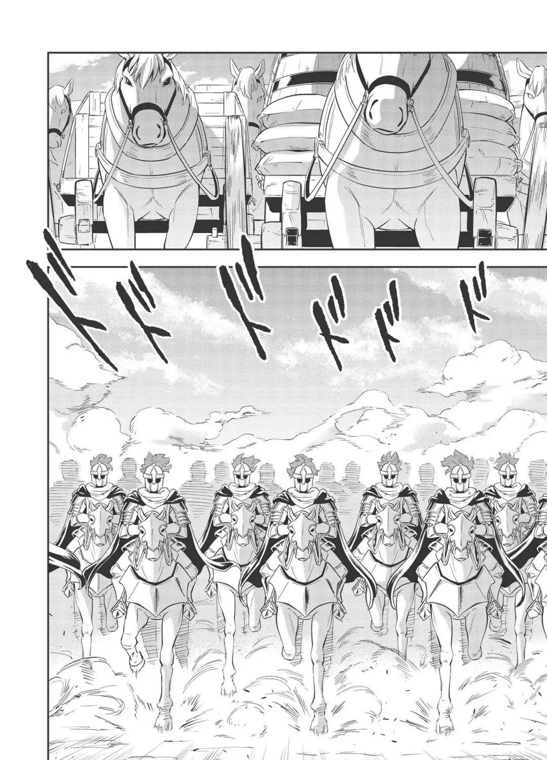 Read Wortenia Senki chapter 40 image 40 on Lezhin