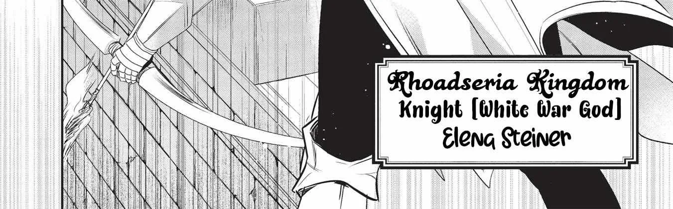Read Wortenia Senki chapter 42 image 36 on Lezhin