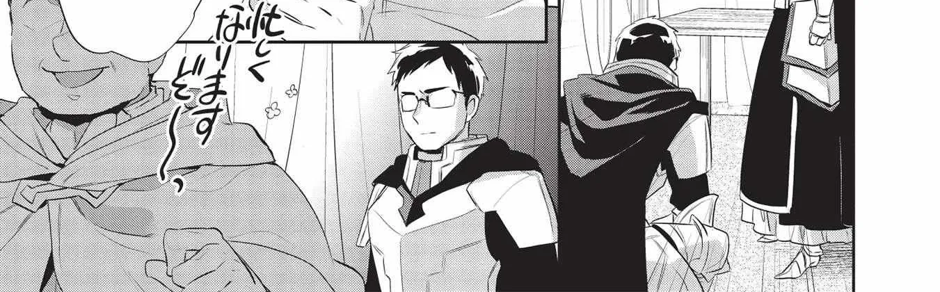 Read Wortenia Senki chapter 42 image 54 on Lezhin