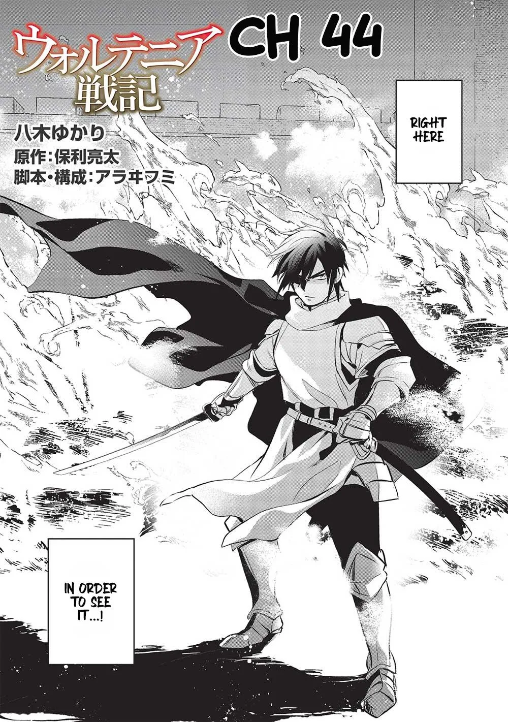 Read Wortenia Senki chapter 44 image 6 on Lezhin