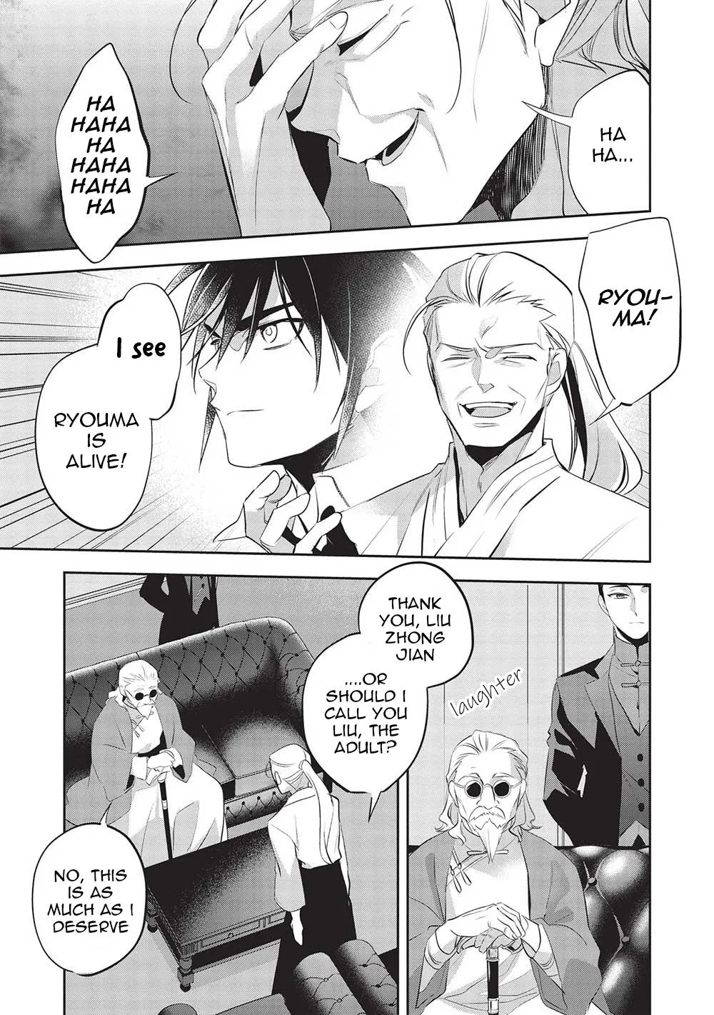 Read Wortenia Senki chapter 45 image 23 on Lezhin