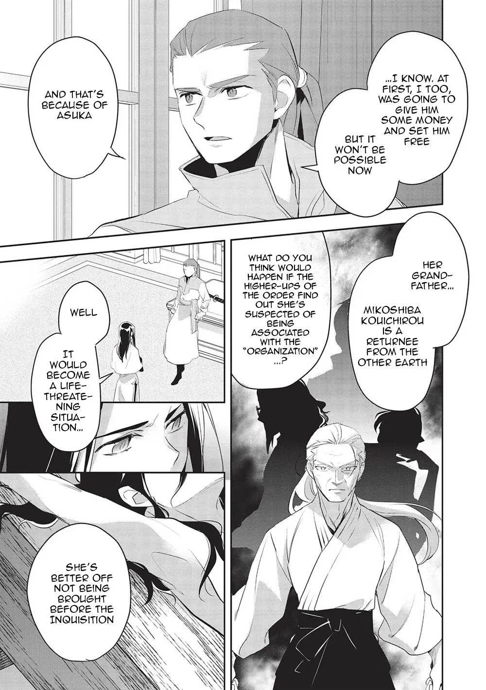 Read Wortenia Senki chapter 46 image 15 on Lezhin