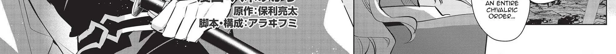 Read Wortenia Senki chapter 46 image 3 on Lezhin