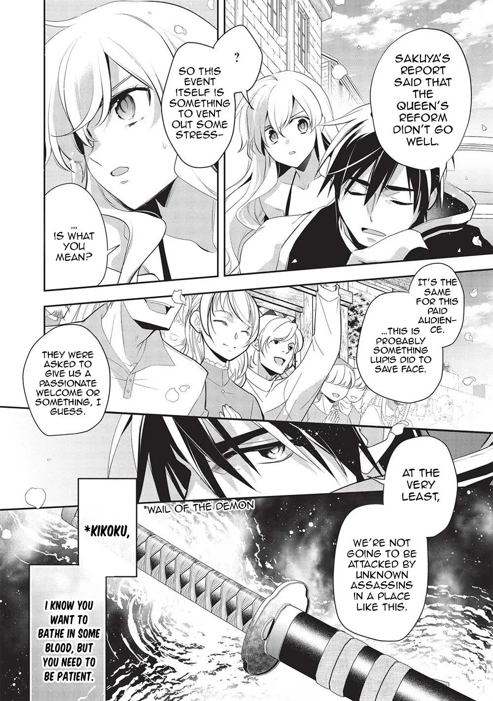 Read Wortenia Senki chapter 47 image 6 on Lezhin