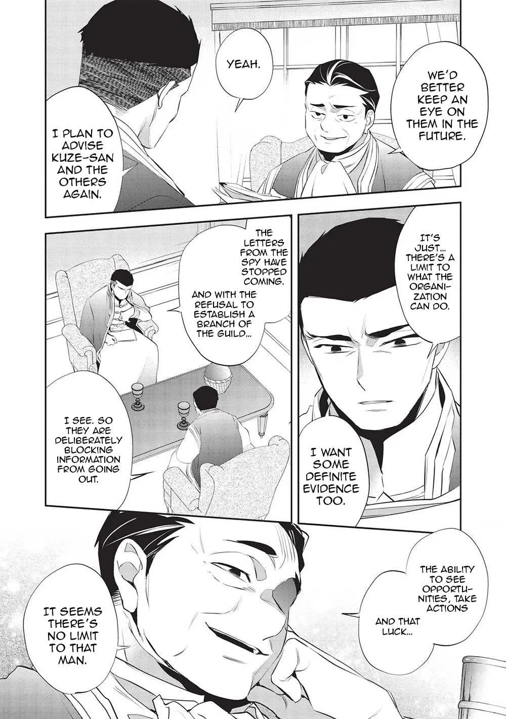 Read Wortenia Senki chapter 48 image 15 on Lezhin