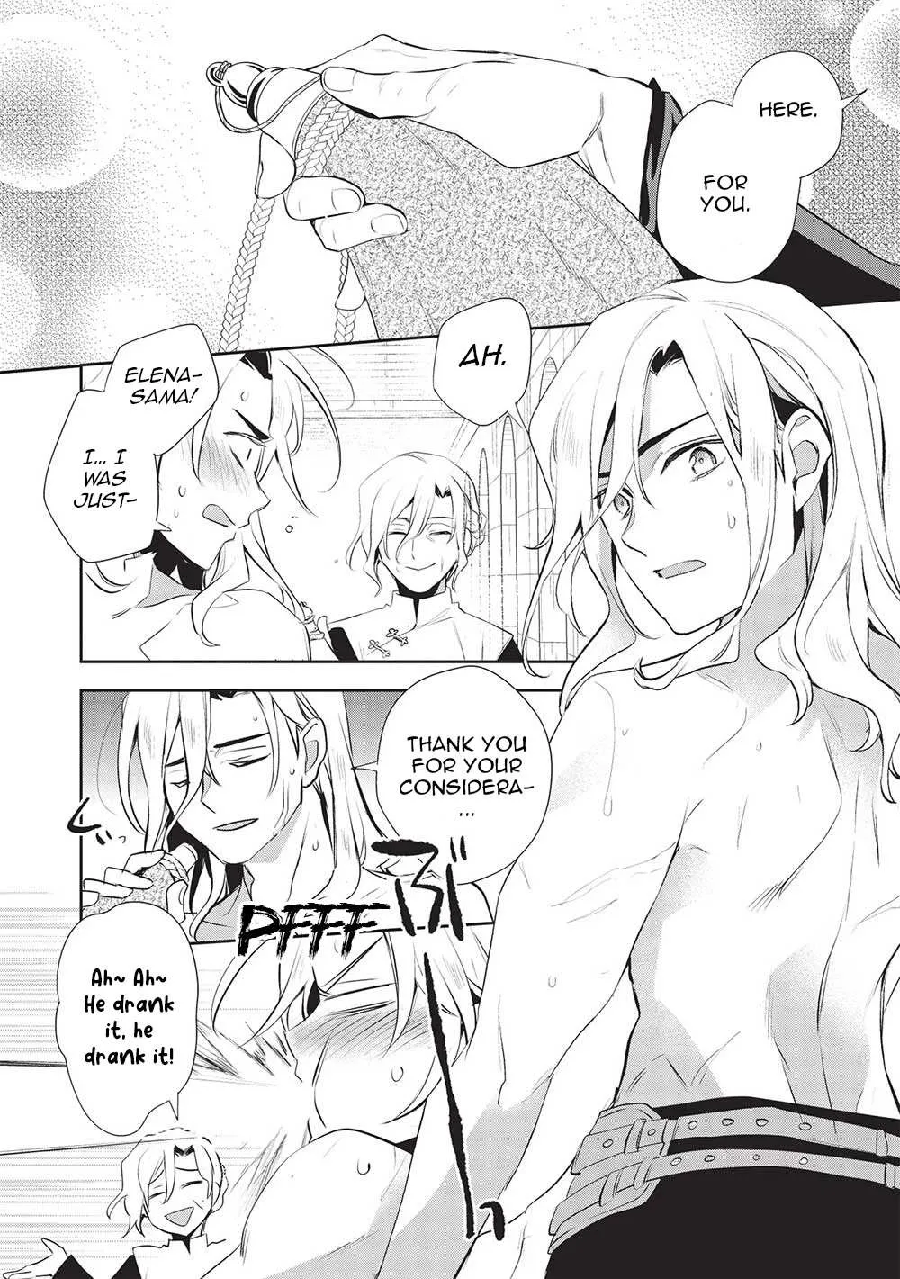 Read Wortenia Senki chapter 48 image 17 on Lezhin
