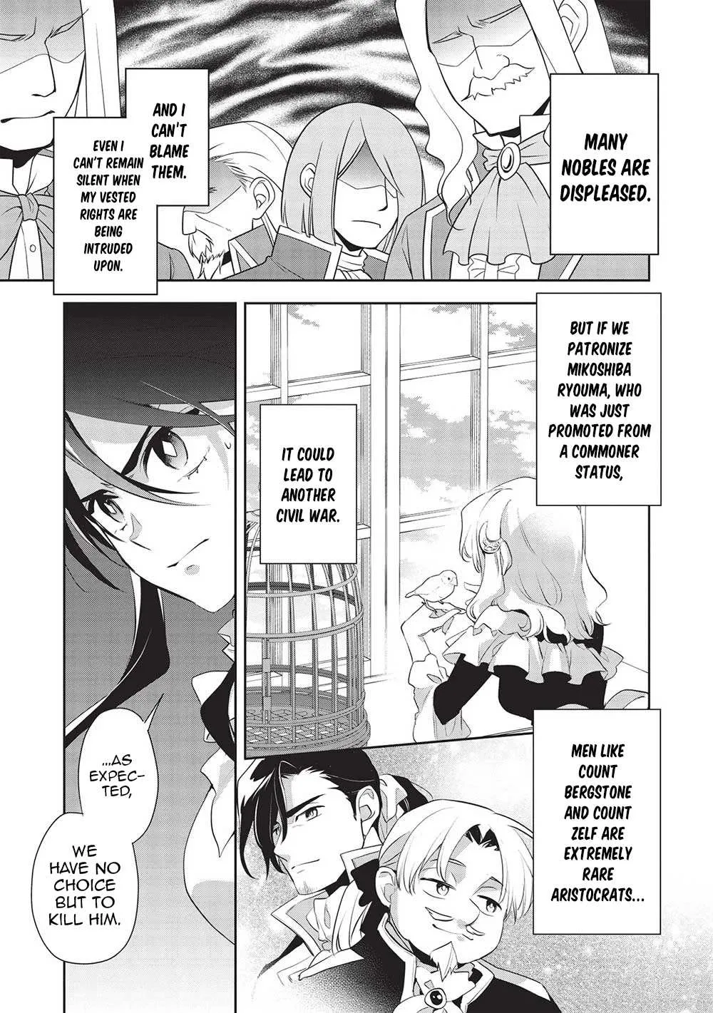 Read Wortenia Senki chapter 48 image 4 on Lezhin