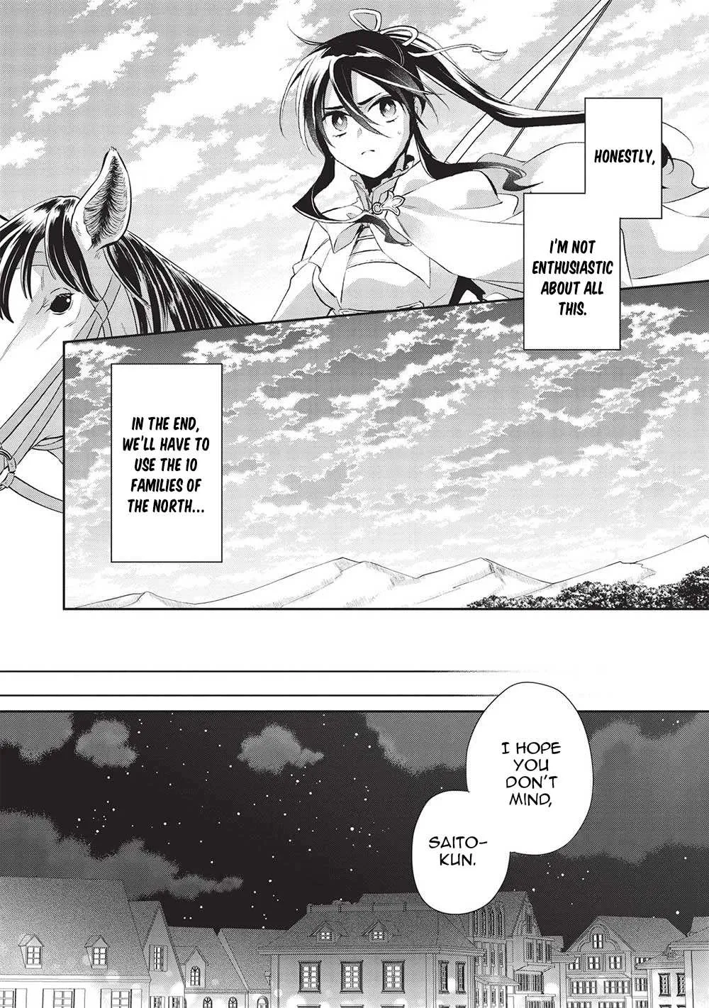 Read Wortenia Senki chapter 48 image 7 on Lezhin