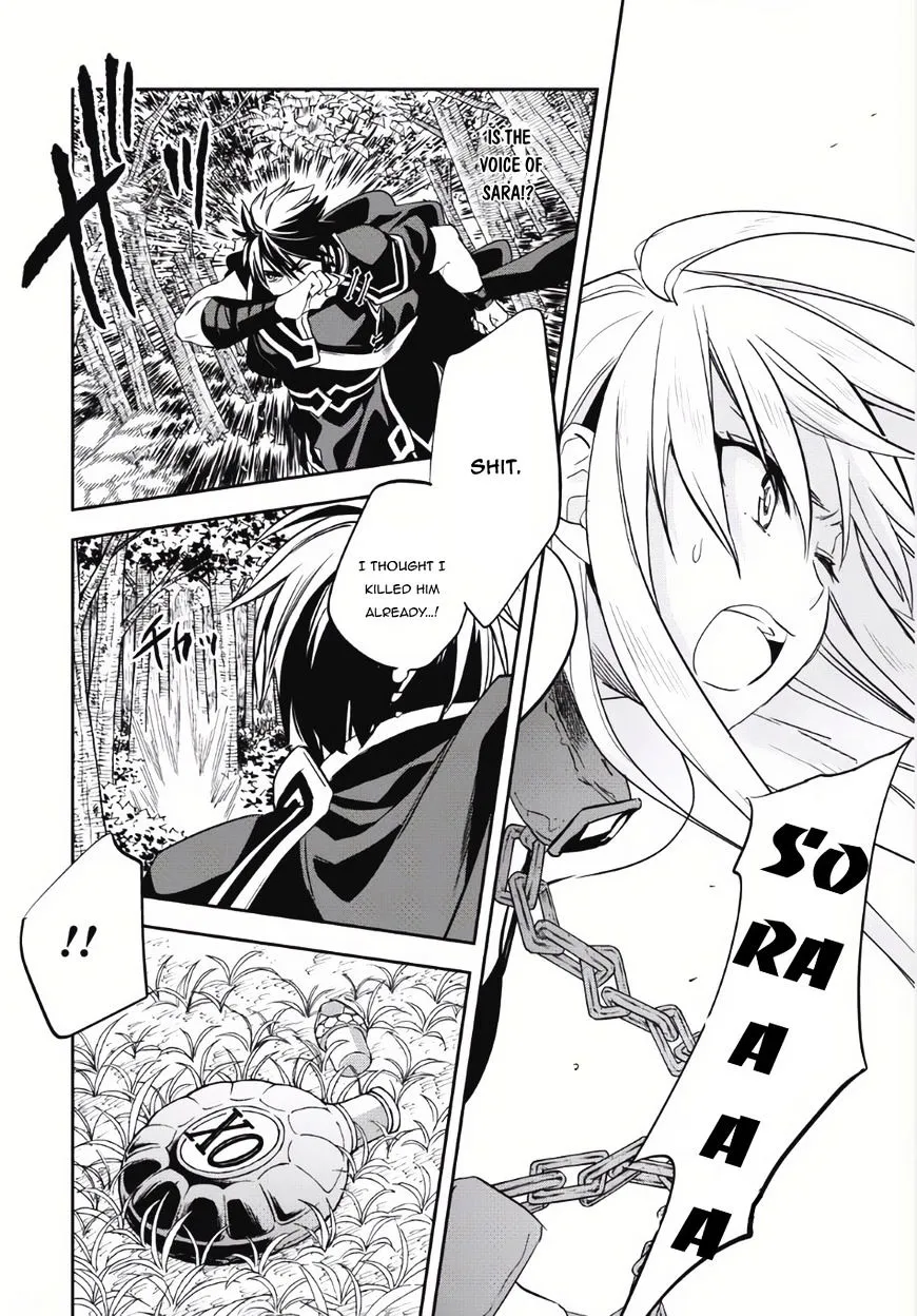 Read Wortenia Senki chapter 5 image 17 on Lezhin