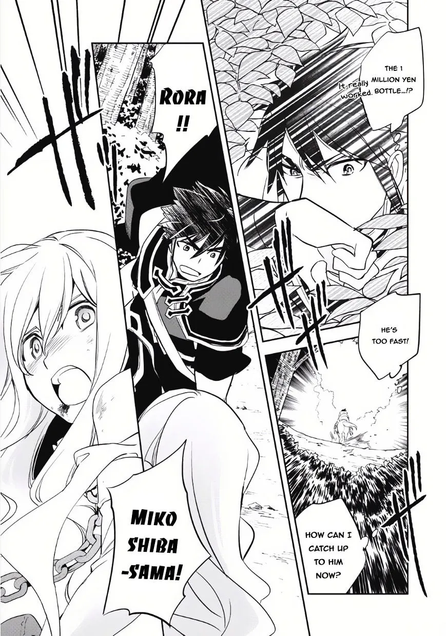 Read Wortenia Senki chapter 5 image 18 on Lezhin