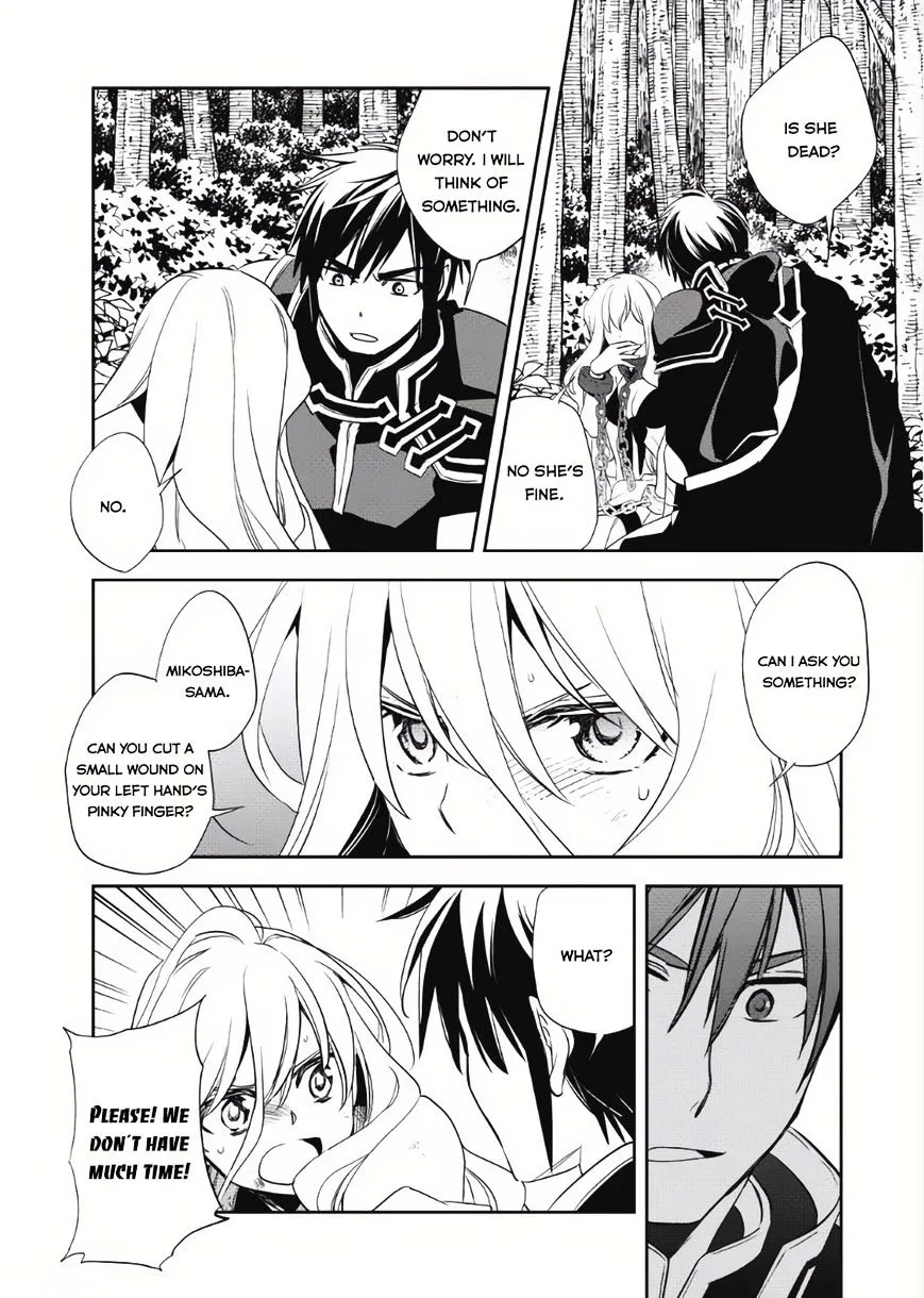 Read Wortenia Senki chapter 5 image 19 on Lezhin