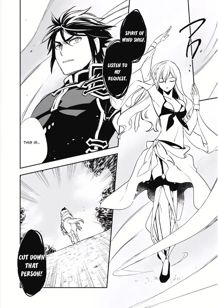 Read Wortenia Senki chapter 5 image 26 on Lezhin