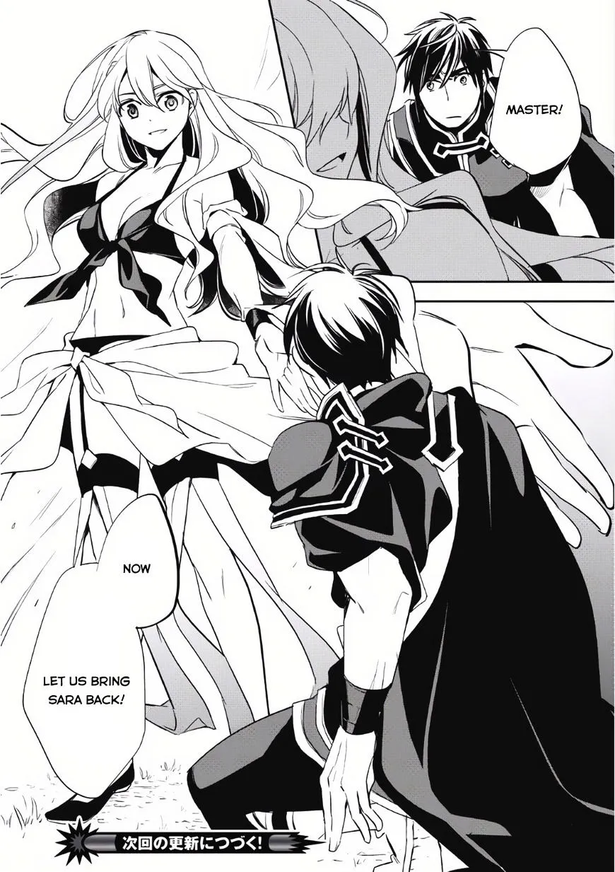 Read Wortenia Senki chapter 5 image 30 on Lezhin