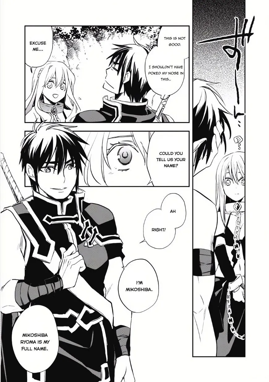 Read Wortenia Senki chapter 5 image 9 on Lezhin