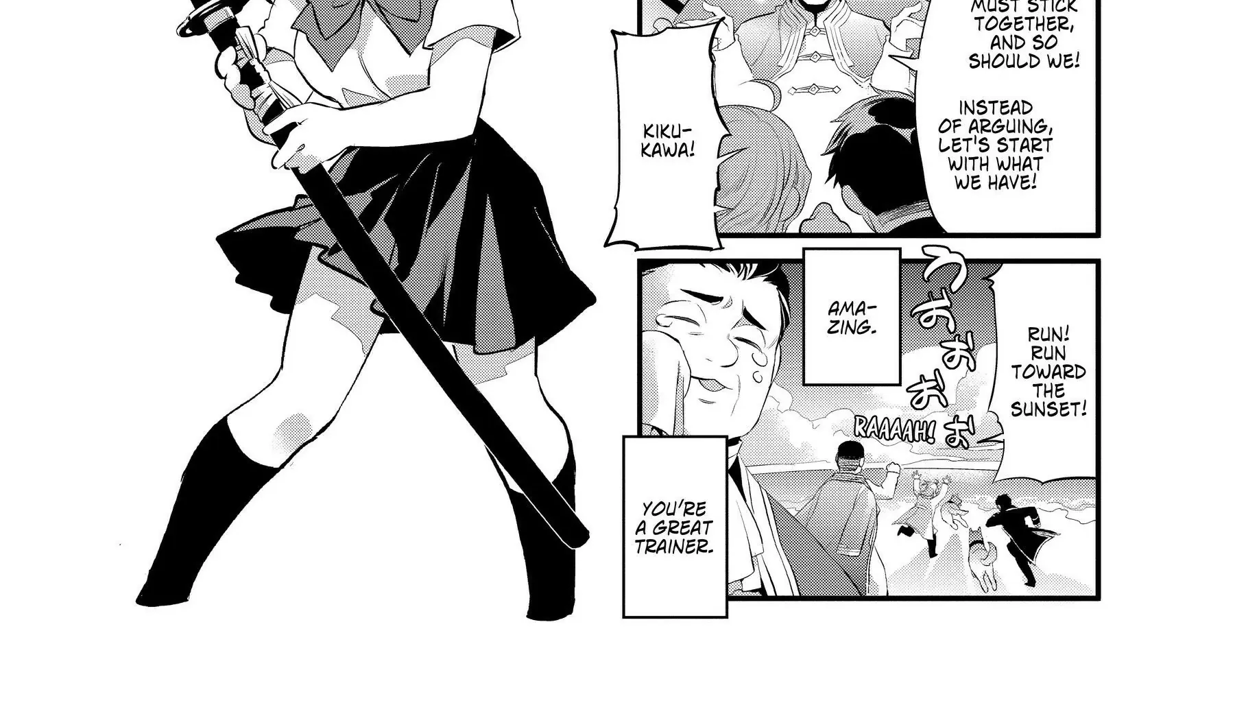 Read Wortenia Senki chapter 50.5 image 3 on Lezhin