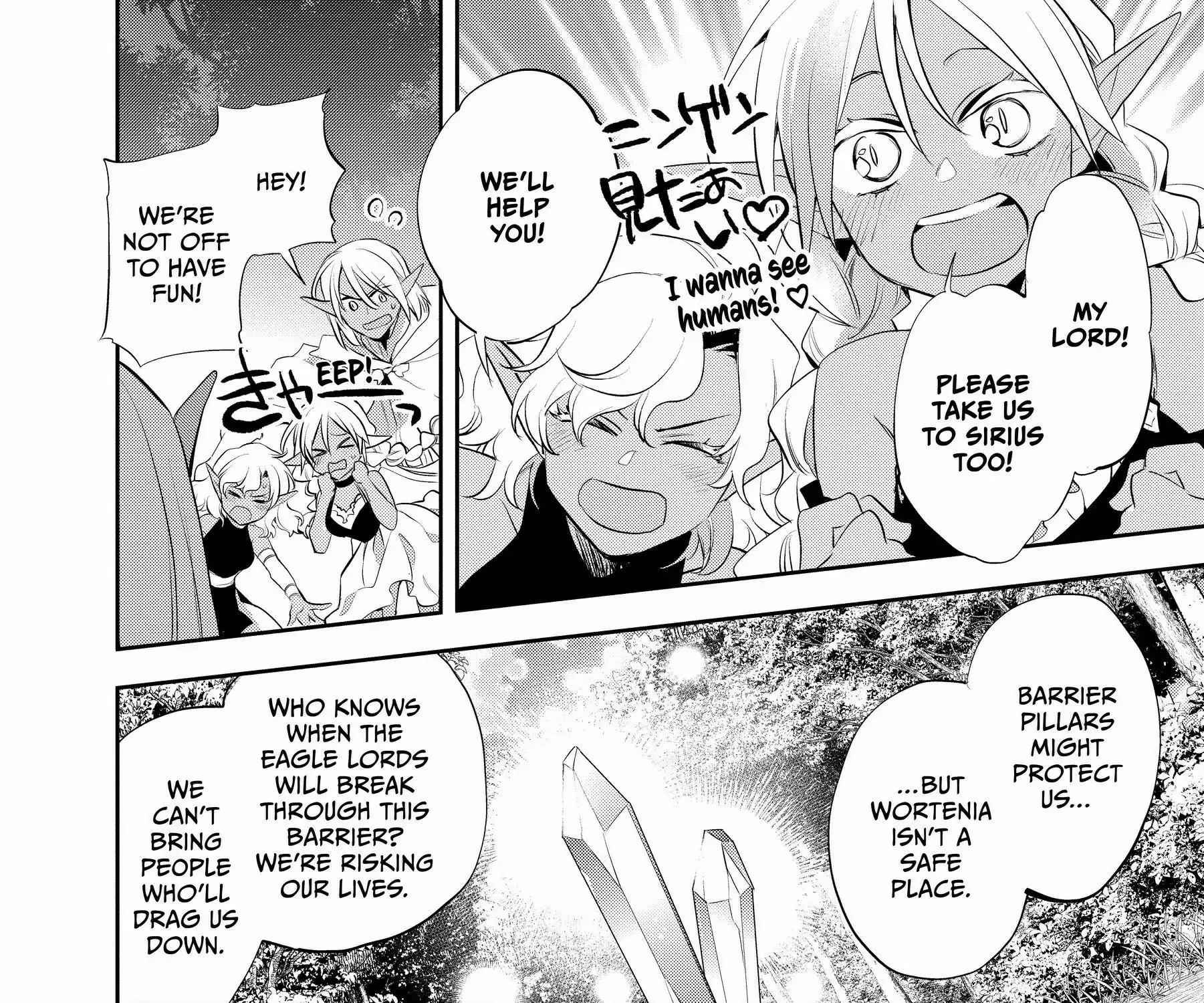 Read Wortenia Senki chapter 50 image 2 on Lezhin