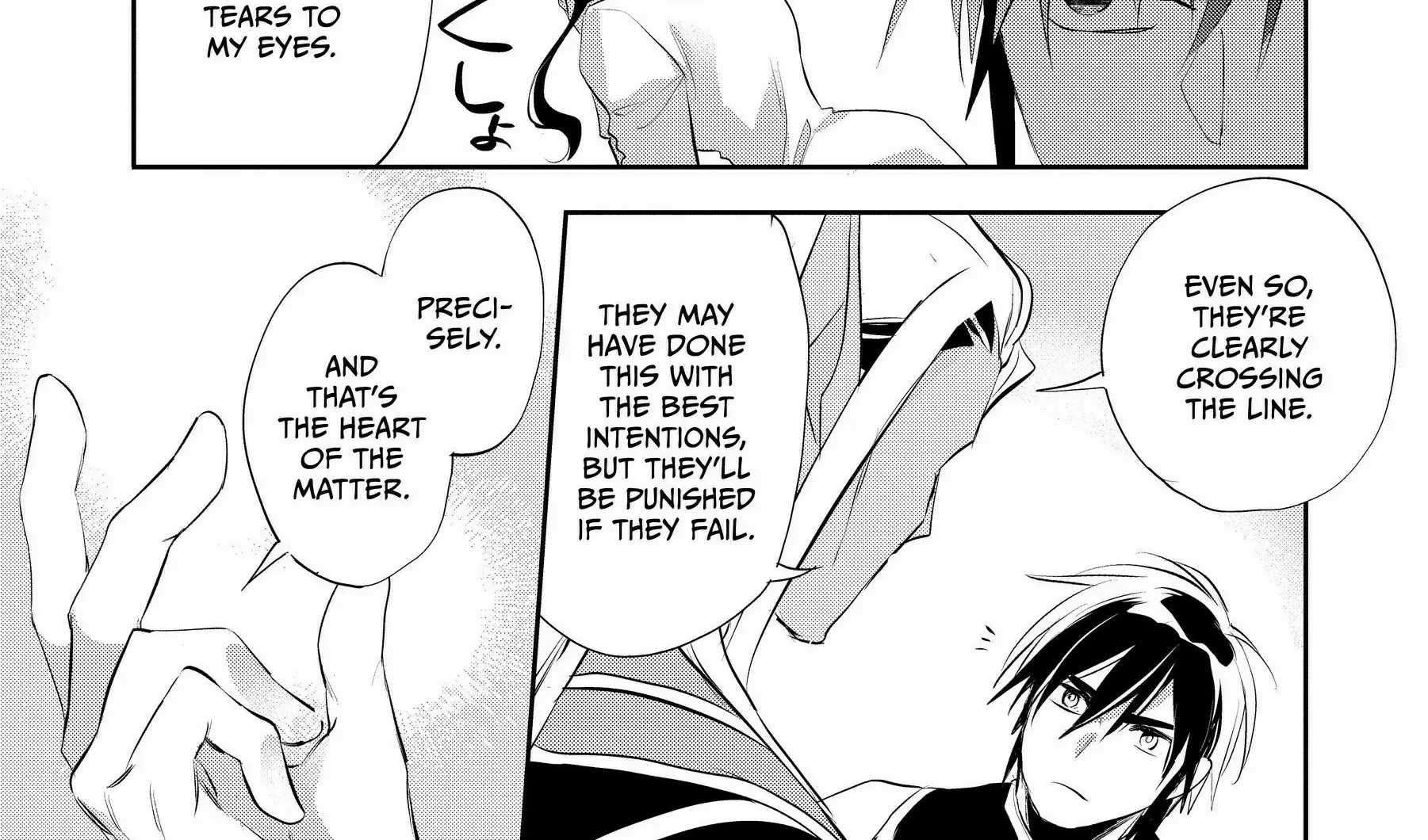 Read Wortenia Senki chapter 50 image 21 on Lezhin