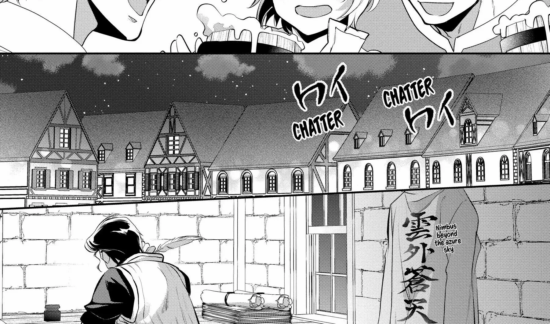 Read Wortenia Senki chapter 50 image 45 on Lezhin