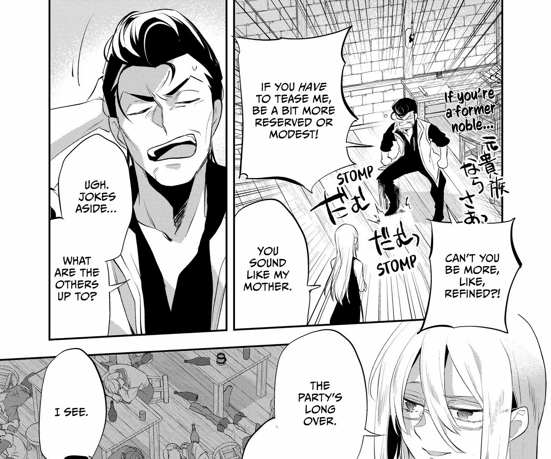 Read Wortenia Senki chapter 50 image 48 on Lezhin