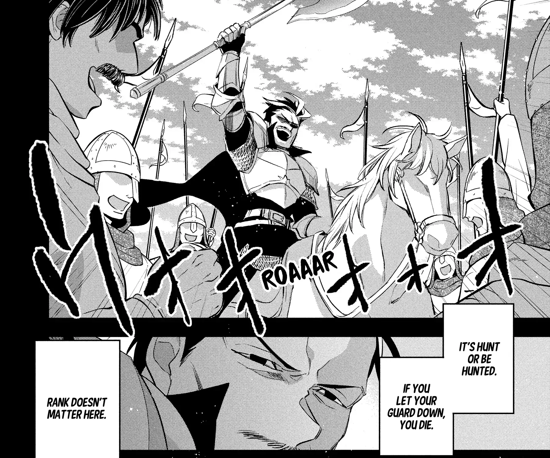 Read Wortenia Senki chapter 51 image 12 on Lezhin