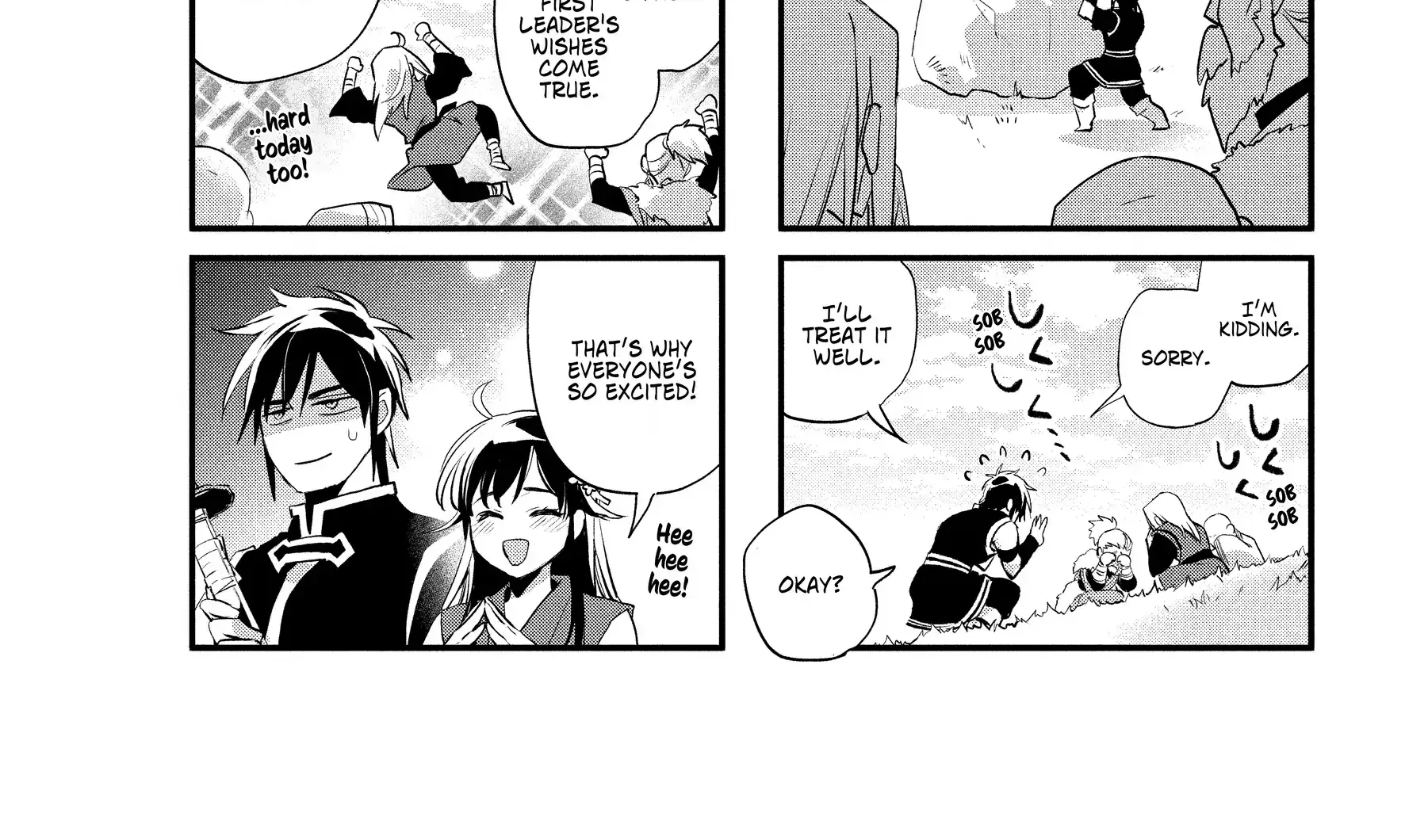 Read Wortenia Senki chapter 55.5 image 3 on Lezhin
