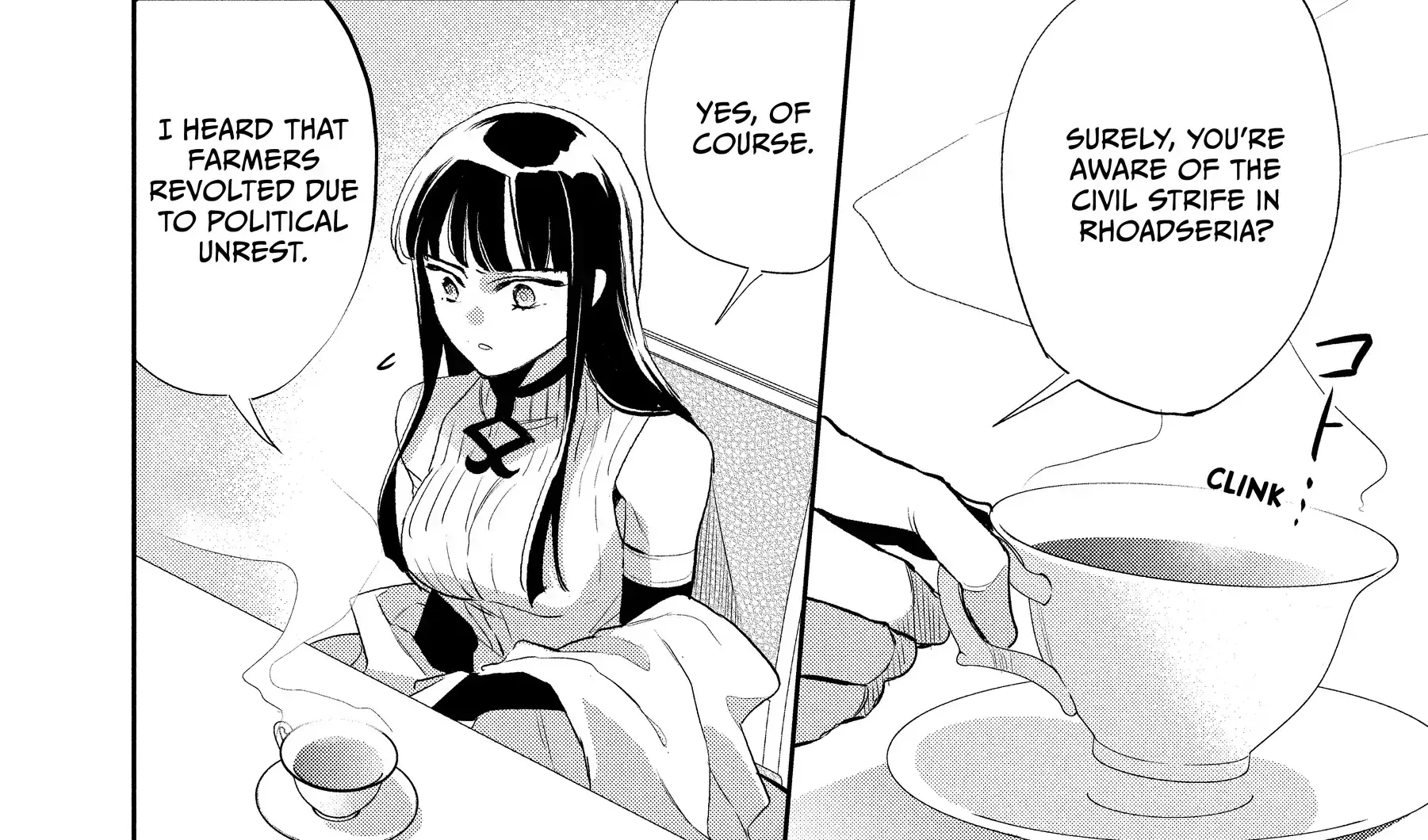 Read Wortenia Senki chapter 55 image 17 on Lezhin