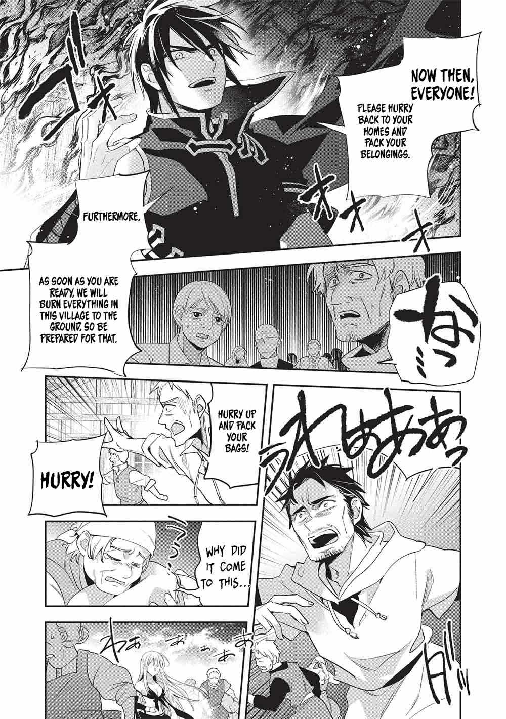 Read Wortenia Senki chapter 57 image 19 on Lezhin