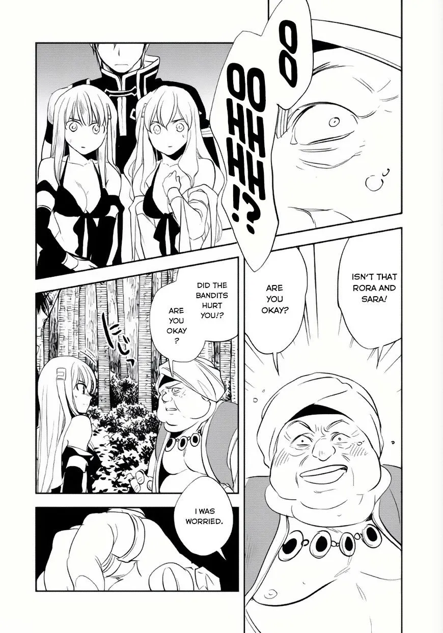 Read Wortenia Senki chapter 6 image 20 on Lezhin