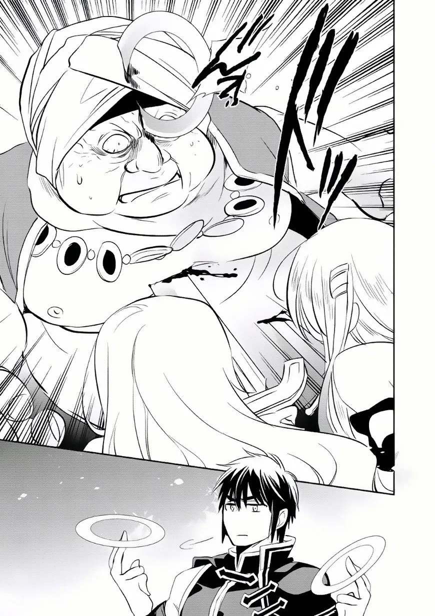 Read Wortenia Senki chapter 6 image 27 on Lezhin