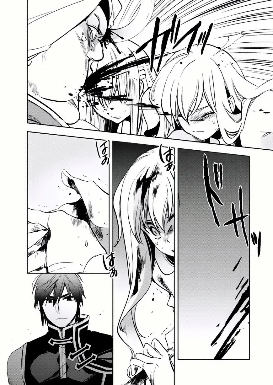 Read Wortenia Senki chapter 6 image 28 on Lezhin