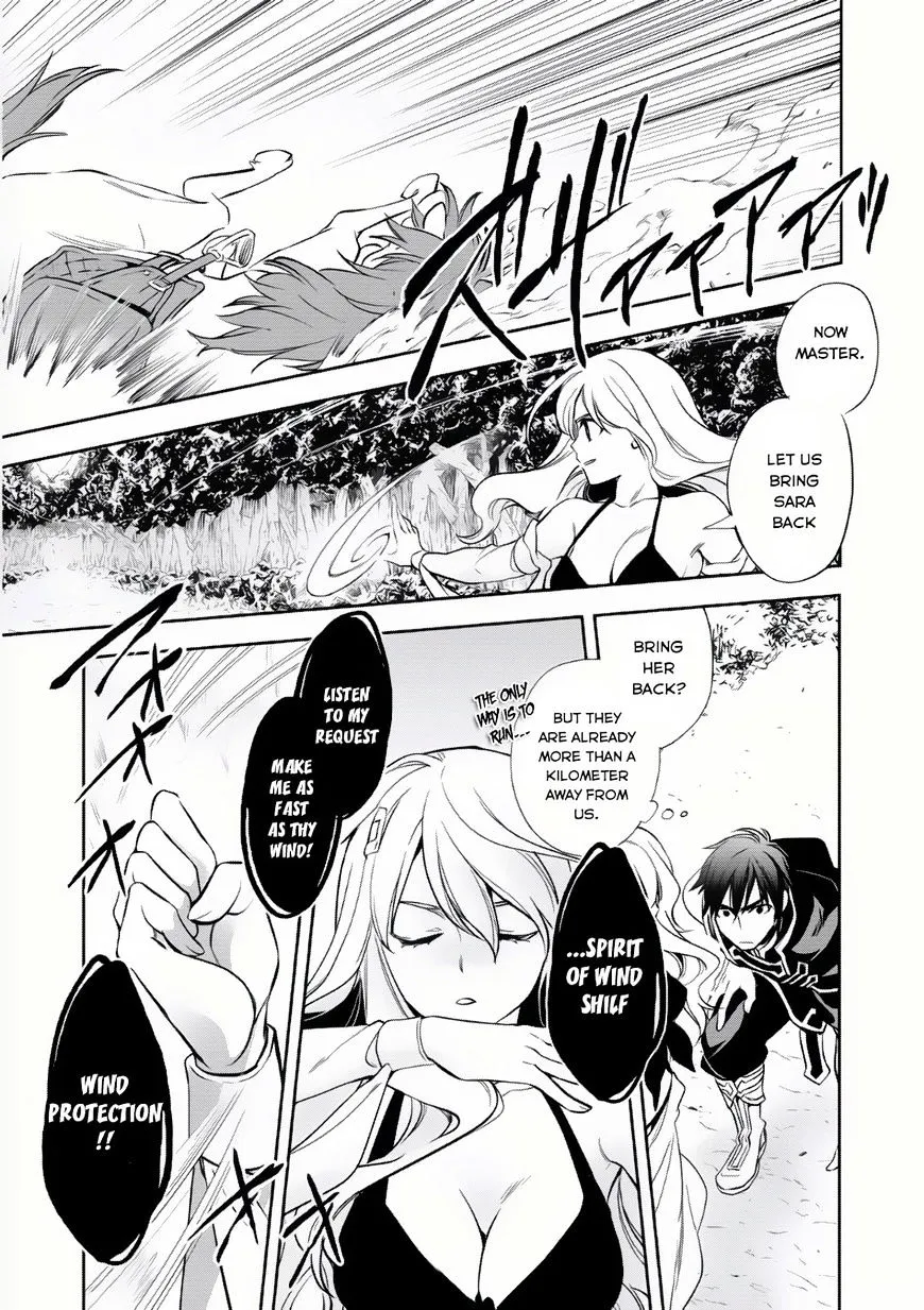 Read Wortenia Senki chapter 6 image 3 on Lezhin