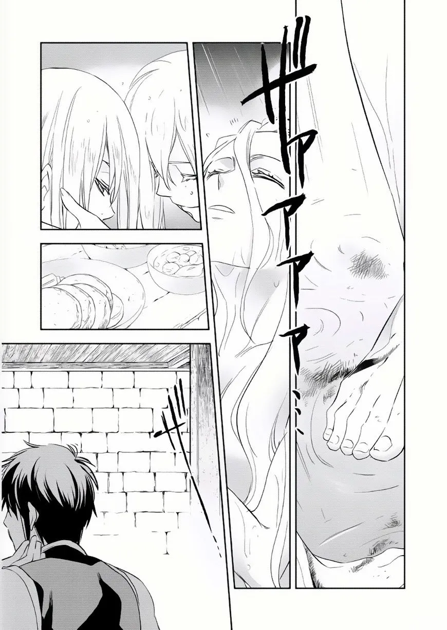 Read Wortenia Senki chapter 6 image 31 on Lezhin