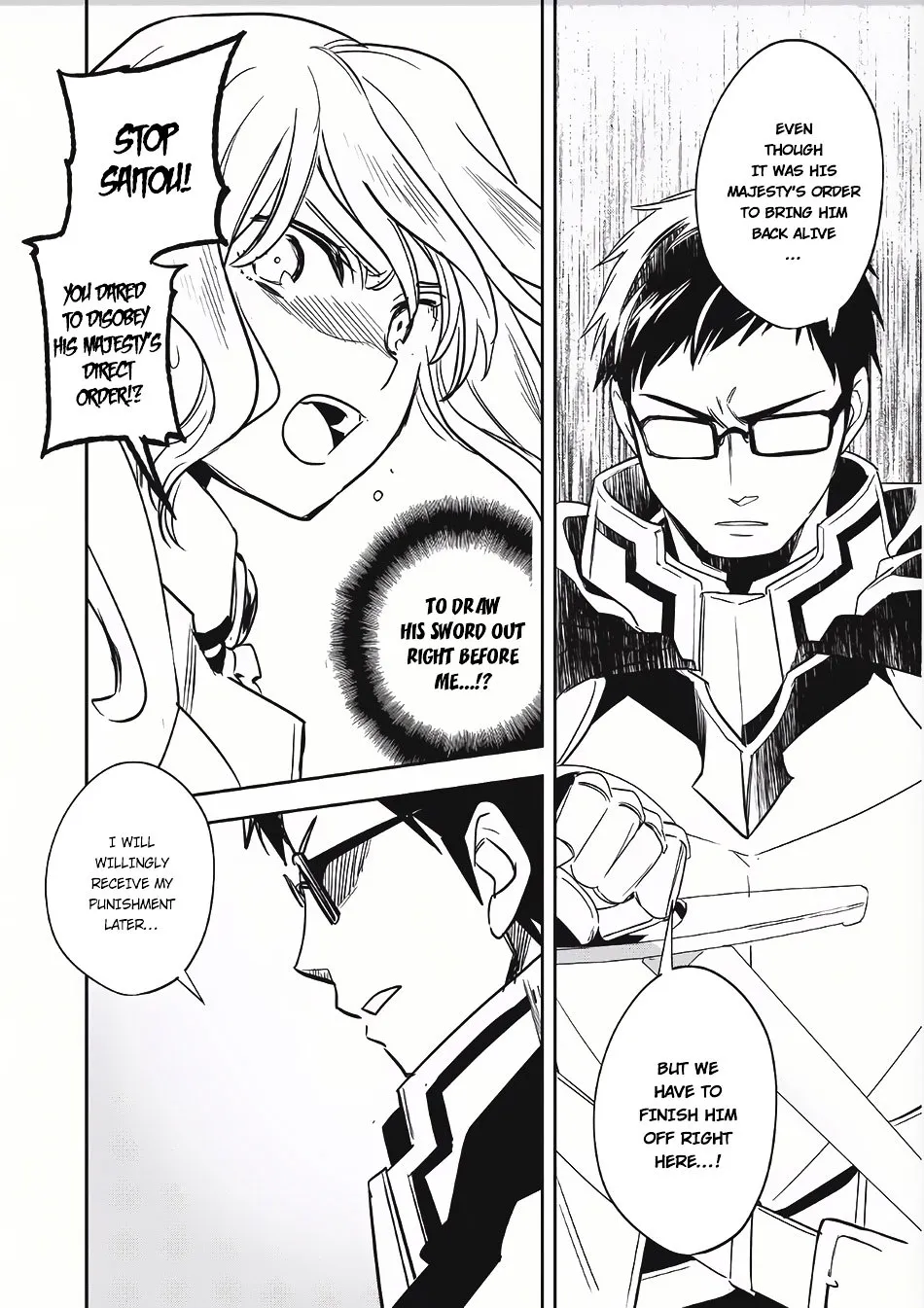 Read Wortenia Senki chapter 8 image 17 on Lezhin