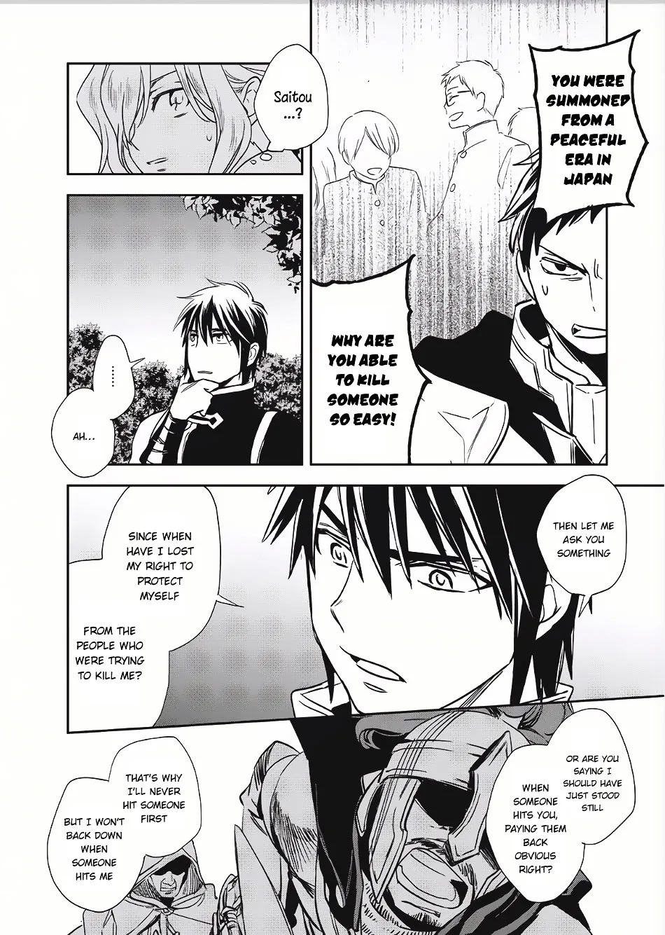 Read Wortenia Senki chapter 8 image 30 on Lezhin