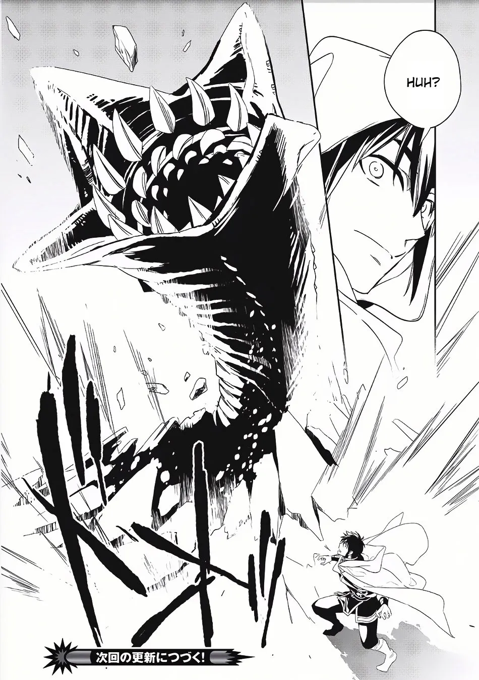 Read Wortenia Senki chapter 8 image 35 on Lezhin
