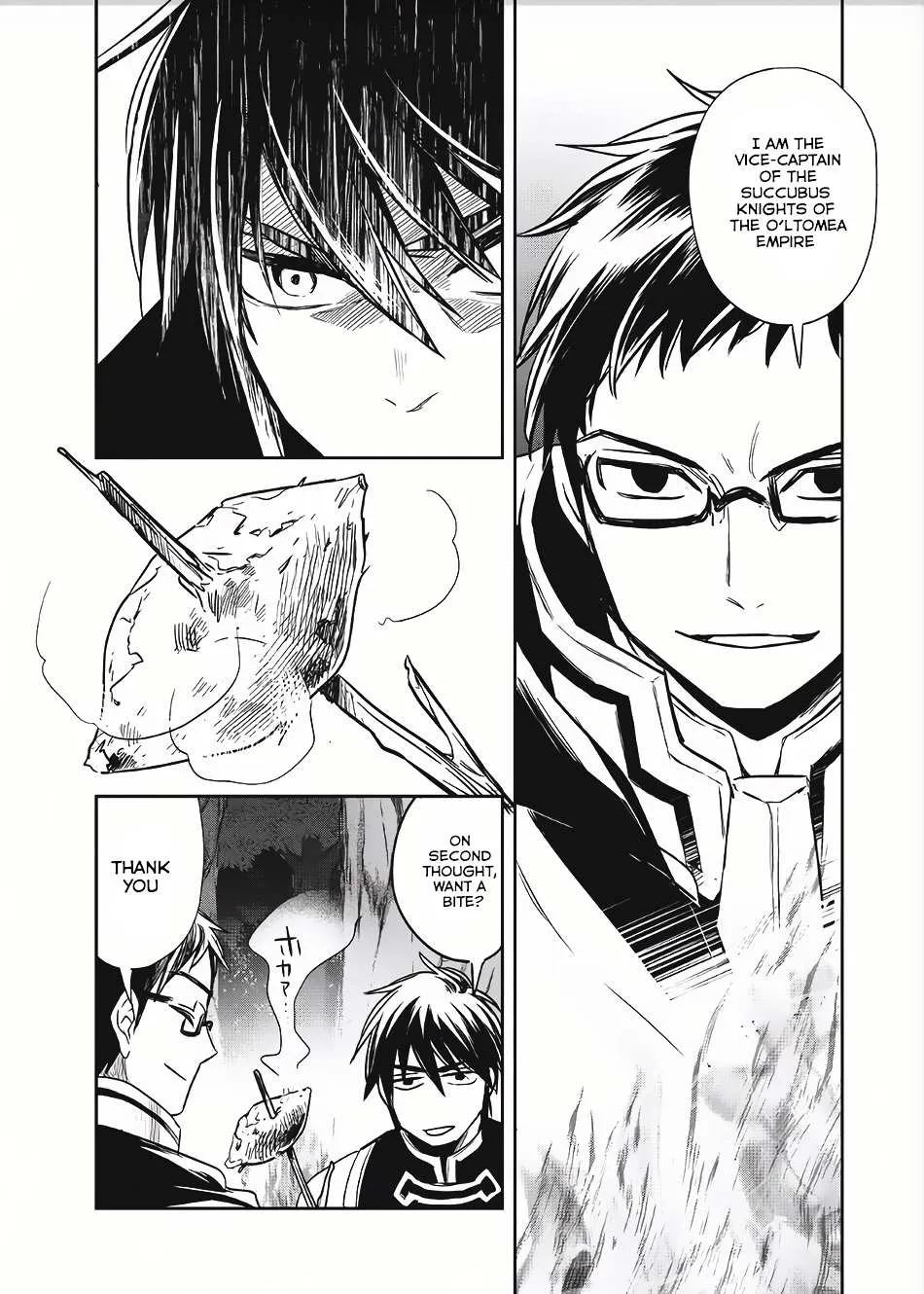 Read Wortenia Senki chapter 8 image 7 on Lezhin