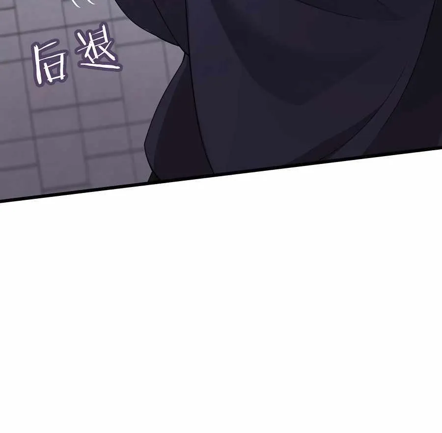 Read WORTHLESS PROFESSION: DRAGON TAMER chapter 1 image 139 on Lezhin