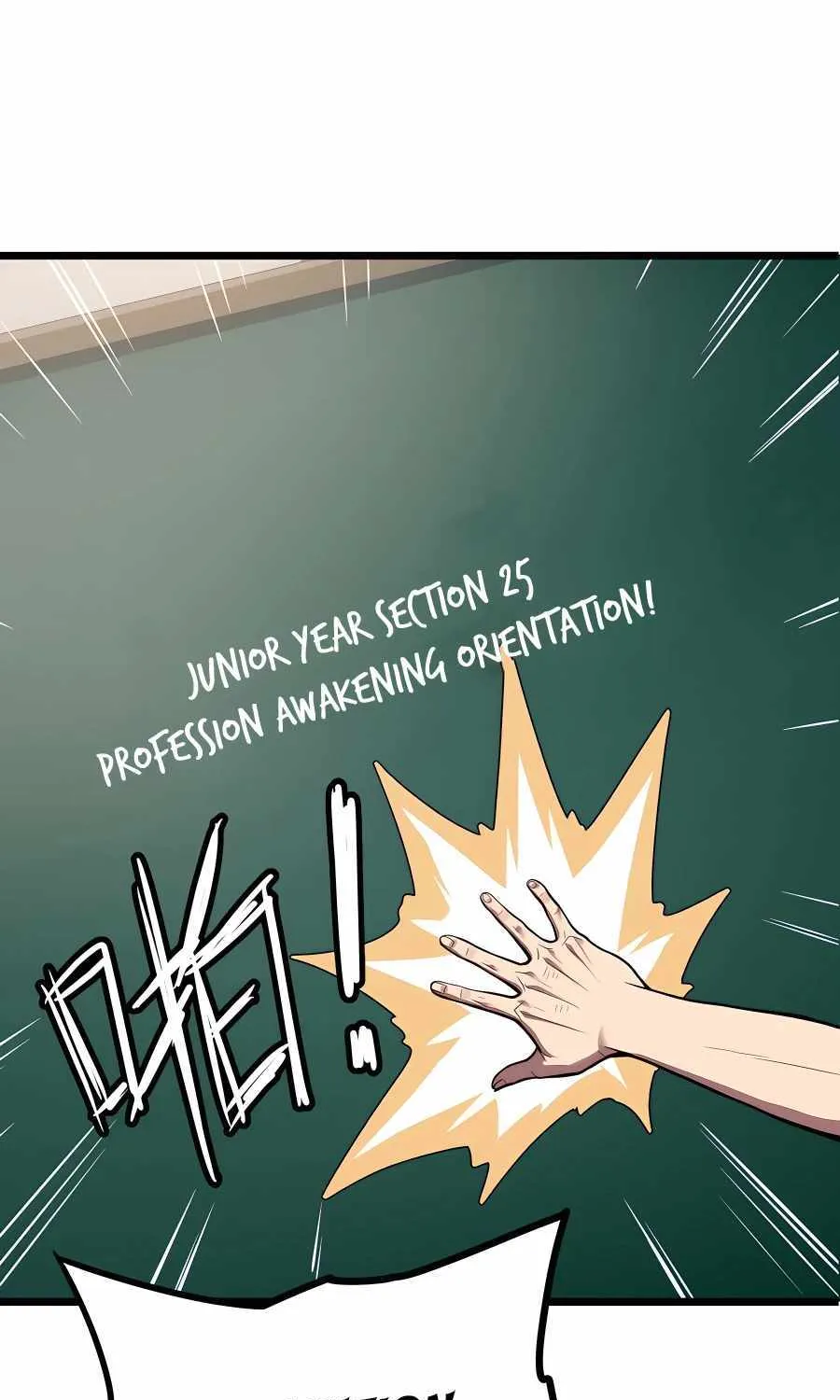 Read WORTHLESS PROFESSION: DRAGON TAMER chapter 1 image 20 on Lezhin