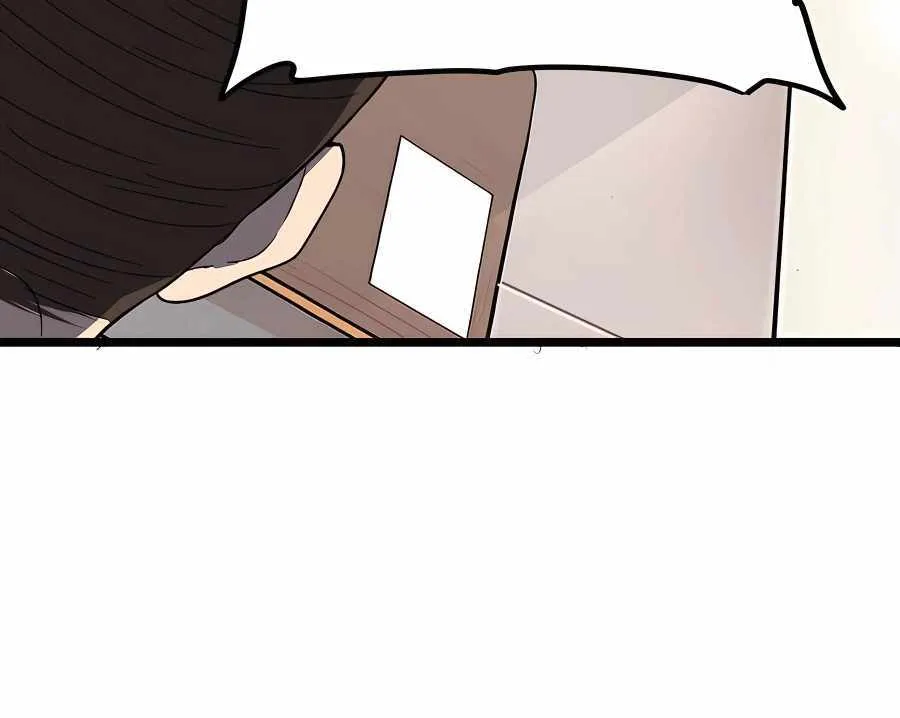 Read WORTHLESS PROFESSION: DRAGON TAMER chapter 1 image 24 on Lezhin