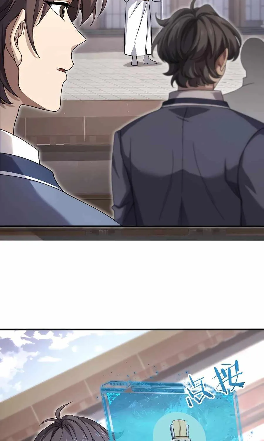 Read WORTHLESS PROFESSION: DRAGON TAMER chapter 1 image 65 on Lezhin