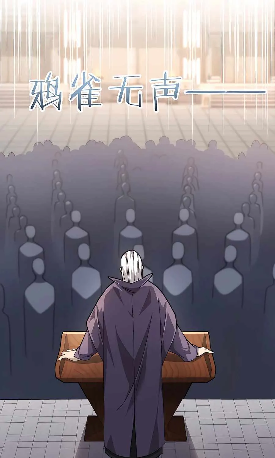 Read WORTHLESS PROFESSION: DRAGON TAMER chapter 1 image 72 on Lezhin