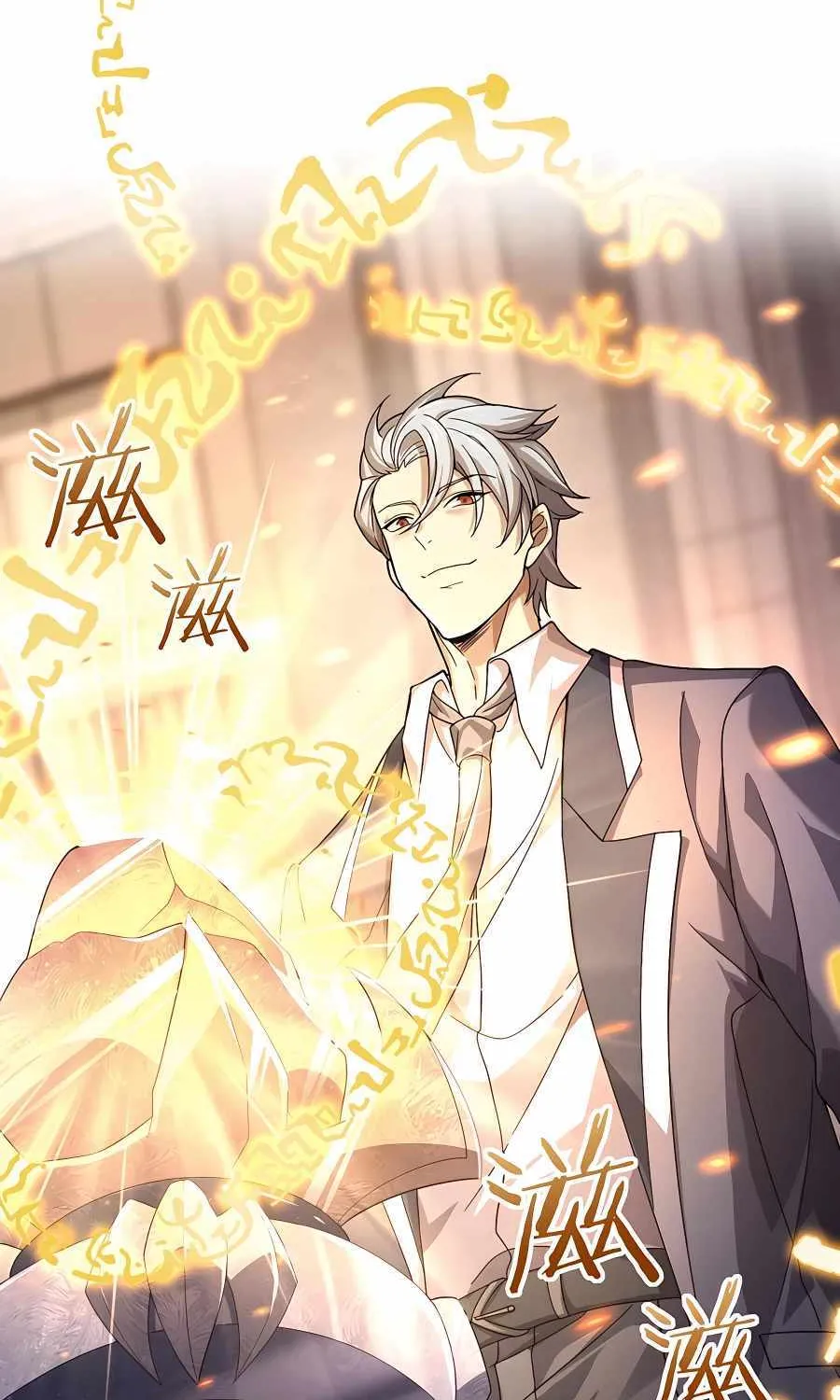 Read WORTHLESS PROFESSION: DRAGON TAMER chapter 1 image 82 on Lezhin